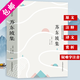 【包郵】蘇東坡集 辛棄疾詞傳 柳永詞傳 李煜詞傳 李清照詞傳 納蘭容若詞傳 李白詩(shī)傳 白居易詩(shī)傳 李商隱詩(shī)傳 王維詩(shī)傳 蘇東坡集 定價(jià)39 蘇軾詞集文集