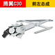 勝璽源長(cháng)城騰翼C30炫麗哈弗M4電動(dòng)玻璃升降器總成車(chē)窗搖窗電機支架馬達 騰翼C30（前左）升降器 需拆門(mén)