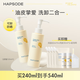 悅芙媞（Hapsode）【直播專(zhuān)屬】潔顏蜜氨基酸潔面洗面奶深度清潔洗卸二合一學(xué)生 潔顏蜜120ml*2