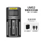 奈特科爾（NITECORE） 智能鋰電池充電器 UMS2 雙槽18650/21700/AA電池座充支持QC快充 UMS2標配 升級款+ QC3.0適配頭