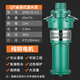 TSLQY三項油浸式潛水泵380v高揚程家用大流量魚(yú)塘農田灌溉潛水泵 油浸式5.5千瓦4寸 380v