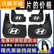 北京現(xiàn)代悅動2008/2009/2010年2011老款汽車擋泥板專用擋泥皮配件 08-16款悅動【四片加厚】