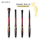 AOLANLA 鳳凰4支眼影刷套裝動(dòng)物灰鼠羊毛大小號(hào)細(xì)節(jié)暈染刷生日禮物送女友 鸞鳳和鳴眼影刷套裝 4支 +刷包