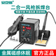 安立信安立信熱風槍拆焊臺二合一878D電烙鐵858D無鉛電焊臺手機電腦焊接 878D數(shù)顯拆焊臺二合一（標配）