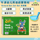 牛津幼兒英語(yǔ)Get set go 配套教材閃卡 Flash Cards 123級別 教學(xué)卡片 牛津大學(xué)出版社牛津幼兒英語(yǔ)教材3-6歲 Get Set Go 2級教學(xué)卡片
