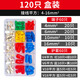 GEIYURIC C45空氣開關(guān)插針插片紫銅鍍銀冷壓接線端子銅鼻子線耳接線連接器 120只套裝(4-16平方)
