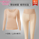 莫代爾無(wú)痕保暖內衣女士秋衣秋褲套裝恒溫超薄內穿熱能肌底衣圓領(lǐng)打底衫 杏色套裝 (上衣+褲子) XL 適合120-160斤