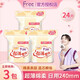 FREE飛衛生巾 日用姨媽巾240mm超薄觸感綿柔親膚學(xué)生衛生巾 棉柔 240mm 24片