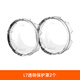LOBOO蘿卜射燈L7通用型摩托車12V超亮LED強(qiáng)光鋪路燈霧燈遠(yuǎn)近光輔助射燈 透明燈罩一對(duì)