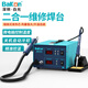 bakon白光恒溫焊臺二合一可調(diào)溫?zé)犸L(fēng)槍拆焊臺工業(yè)級烙鐵電烙鐵BK701D