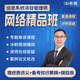 希賽 2025年軟考高級職稱(chēng)信息系統項目管理高項系統分析架構設計師規劃與管理在線(xiàn)精品班視頻題庫資料 信息系統項目管理師/網(wǎng)絡(luò )規劃/系統規劃 網(wǎng)絡(luò )精品班