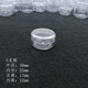 魚(yú)雁兔小塑料瓶帶蓋透明化妝品試用面霜分裝瓶迷你藥膏盒子膏霜空瓶圓盒 5克瓶【1個(gè)】