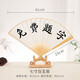 御品宣 7寸/8寸/9寸/10寸宣紙折扇空白創(chuàng  )作文玩竹質(zhì)紙扇空白定制成人禮物男女德云社粉絲專(zhuān)享 中玉7寸18方  無(wú)扇袋裝