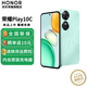 榮耀Play10C  新品5G手機  手機榮耀 天海青 6GB+128GB全網(wǎng)通 官方標配
