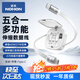 諾希60W快充多功能伸縮數(shù)據(jù)線四合一充電線蘋果type-c多接口usb轉(zhuǎn)換傳輸華為小米安卓收納盒 白色