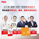 新東方 2021考研英語高分寫作+小伴侶+高分閱讀+拆分與組合翻譯法+英語（一）完形 （套裝共7冊）