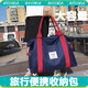 四萬公里 旅行收納包 男女 大容量 出差旅行手提衣服收納健身包 SW7117