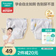 全棉時(shí)代嬰兒如廁訓(xùn)練褲寶寶隔尿褲防水可洗2條裝 小象+星月夢(mèng)境90碼