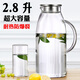 圓舍（Yumsir）2.8升超大號(hào)容量耐高溫涼水壺防爆玻璃大茶壺夏天冷水壺花茶涼壺 2.8升超大企鵝壺
