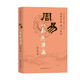 周易八卦與陣法(李計忠合《周易》原理，講述如何由一卦一斷上升到一卦多斷的技法真義。）