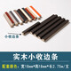 金美藝實(shí)木格柵板網(wǎng)紅背景墻吊頂造型收口壓邊條平價款空心竹木環(huán)保格柵 小收邊條-備注顏色 實(shí)木格柵寬147mm*長2.75米
