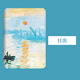 莫瑞（MOROCK）適用Kindle殼保護套文藝版經(jīng)典油畫(huà)軟殼防摔全包電子書(shū)皮套 【日出】 kindle paperwhite1/2/3