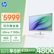 惠普HP 星One系列高清一體機(jī)電腦27英寸(U7-155U 16G DDR5 1TBSSD 無線Wifi6藍(lán)牙 三年上門)FHD高色域