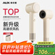 奧克斯（AUX）吹風(fēng)機(jī)家用高速吹風(fēng)筒 大風(fēng)力大功率速干低噪電吹風(fēng) 智能恒溫負(fù)離子護(hù)發(fā)吹風(fēng) 生日禮物女