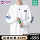 MR-90品牌聯(lián)名衛(wèi)衣男女春秋季新款休閑寬松打底衫大碼加絨情侶長袖上衣 6819白色(NE01) XL（建議125-145斤）