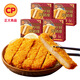 正大冷凍半成品 新鮮火鍋食材 厚切炸豬排150g*4盒