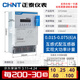 正泰（CHNT）三相四線(xiàn)380V預付費電表電度表插卡式充值智能電能表DTSY666 升級款(6)A互感器式(外控)