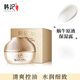 韓紀(jì)蝸牛原液保濕霜50g面部護(hù)理補水保濕控油滋潤嫩滑面霜護(hù)膚品 韓紀(jì)蝸牛原液保濕霜50g