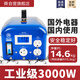 舜3000VA工業(yè)級變壓器220v轉(zhuǎn)110v/100v電源電壓轉(zhuǎn)換器 大功率美日進口電器用【ZYDL1-G30001】