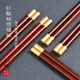 幻越酸枝木筷子新中式高檔家用紅木餐具過(guò)節禮品新房喬遷送禮盒10雙裝