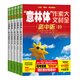 意林 意林體作文素材大全高中版1-11冊全套 高考高分范文 考試沖刺作文名師解讀考點(diǎn) 高中作文素材積累 意林體 高中版 6-10冊