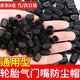 樂(lè)淇萊自行車(chē)電動(dòng)車(chē)發(fā)光汽車(chē)輪胎鋁合金氣嘴帽通用氣門(mén)芯帽嘴帽摩托車(chē) 通用款-8顆裝【塑料款】