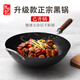 陳枝記鐵鍋家用無涂層炒菜鍋老式黑鍋物理不粘陳枝記圓底熟鐵炒鍋已開鍋 有耳 34cm 單鍋+鍋鏟+鍋蓋