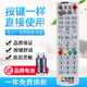 原質適用廣電網(wǎng)絡 機頂盒遙控器 THS-C021 同輝數(shù)字有線通用