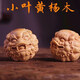 小葉黃楊木文玩手把件木雕刻正宗貔貅轉運抱球鑰匙扣手機掛件手球 （高5公分）抱球貔貅兩只