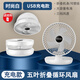 雷沃德風(fēng)扇 家用多功能折疊電風(fēng)扇小型桌面空氣循環(huán)扇學(xué)生宿舍辦公室臺扇低音床頭風(fēng)扇 尊貴白【充電款】充/插兩用+三檔風(fēng)力+折疊收納