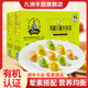 九洲豐園王爺爺有機(jī)兒童牛肉時(shí)蔬水餃 兒童早餐食品速凍餃子 168g*2盒(48只)