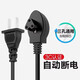 工途通用型三孔熱水袋充電線暖手寶電源線電暖寶兩孔插頭充電器暖寶 【加粗加長款】通用三孔充電線