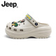 Jeep吉普厚底增高涼鞋女夏季休閑簡(jiǎn)約拖鞋防滑新款舒適百搭透氣洞洞鞋 卡其 夏日沙灘風(fēng) 36-37 標準運動(dòng)鞋碼