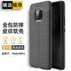 觀(guān)陌 適用華為mate20pro手機殼全包軟殼LYA-AL00保護套磨砂防摔殼5g皮紋商務(wù)男款外殼 華為Mate20Pro【經(jīng)典黑】輕奢皮紋