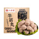 八合里【火鍋季】牛筋丸180g