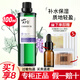 阿芙玫瑰果油基礎(chǔ)油葡萄籽油刮痧油 葡萄籽100ml