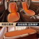 馬路誠品【石墨烯超導速熱】汽車(chē)加熱坐墊座椅車(chē)載電加熱車(chē)用后排轎車(chē)冬季 棕-雙層石墨烯+加絨加厚（全車(chē)）