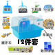 卡丘鼠大別墅籠子倉鼠金絲熊籠木屑浴沙倉鼠糧磨牙石新手套餐倉鼠籠兩只 藍色小田園12件套
