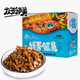 小飛燕魷魚12克×20包湖南特產(chǎn)爆香鐵板香辣燒烤魷魚片小吃獨(dú)立小包裝杏鮑菇休閑即食零食 爆香魷魚20包
