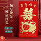 呈愛紅包結(jié)婚專用創(chuàng)意傳統(tǒng)中國風千元大紅包燙金硬質(zhì)接親婚禮喜錢隨禮 永結(jié)同心千元紅包（12枚）